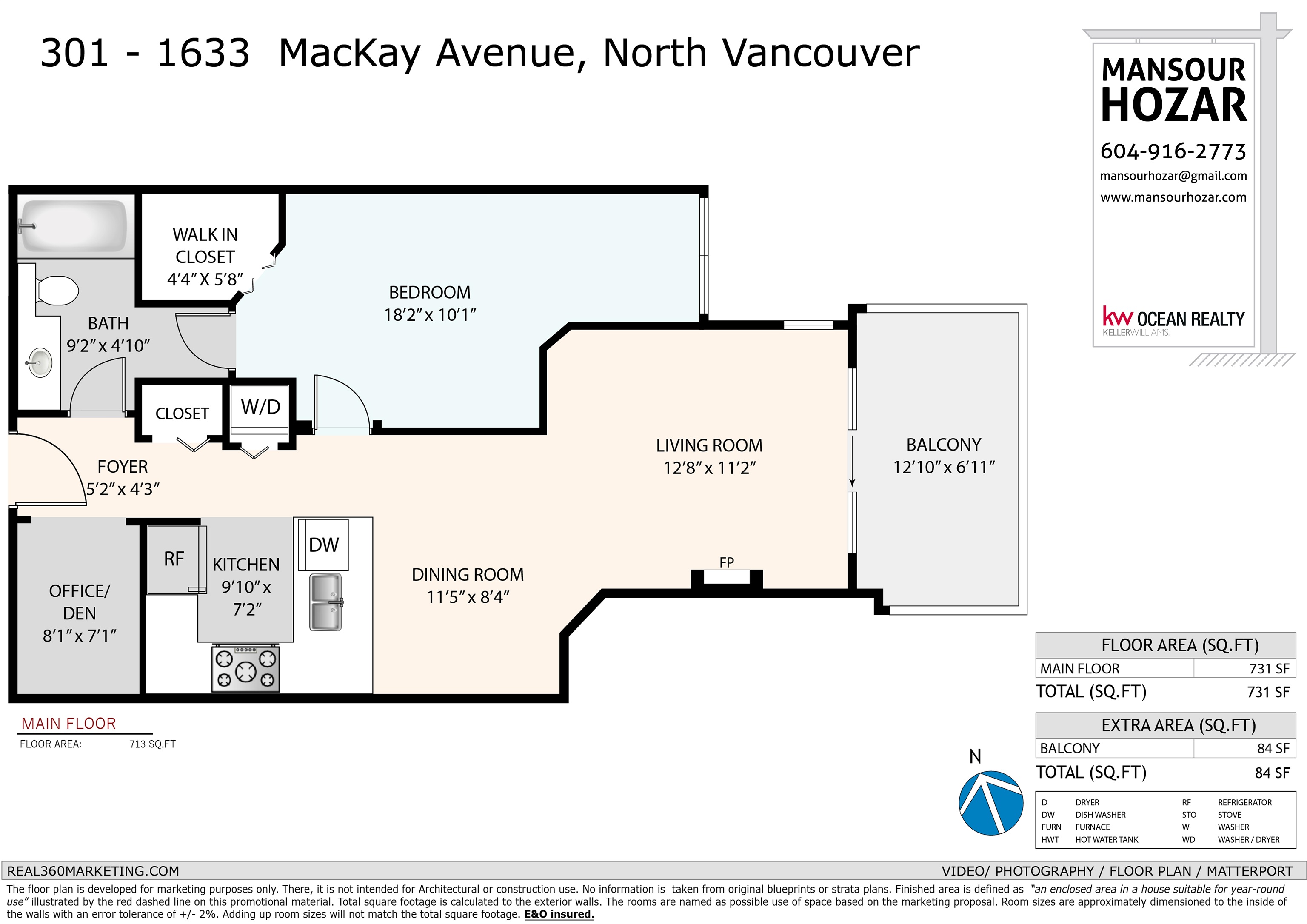 #301 1633 Mackay Avenue - 30